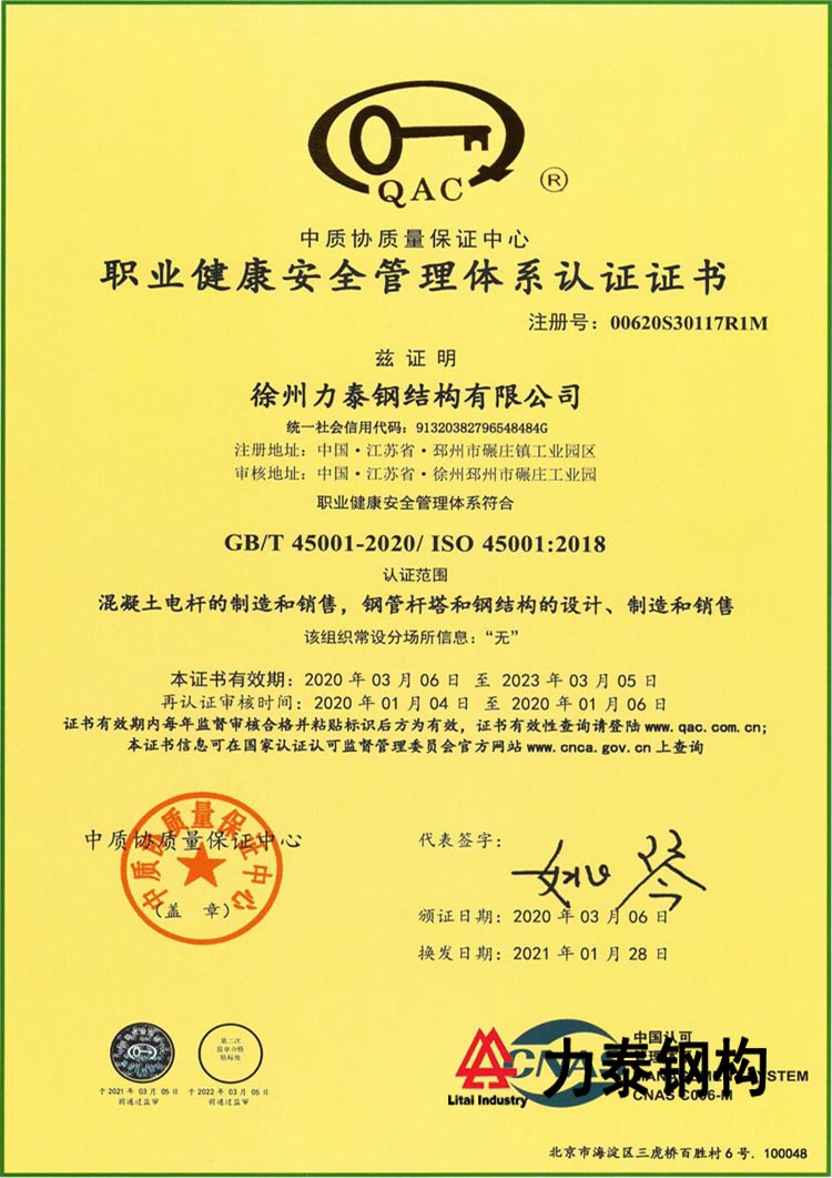 �I(y��)������ȫ�����wϵ�J�C�C��2023.jpg